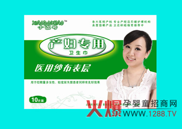 С��̖(h��o)ĸ���l(w��i)���o(h��)��Ʒ�\(ch��ng)������