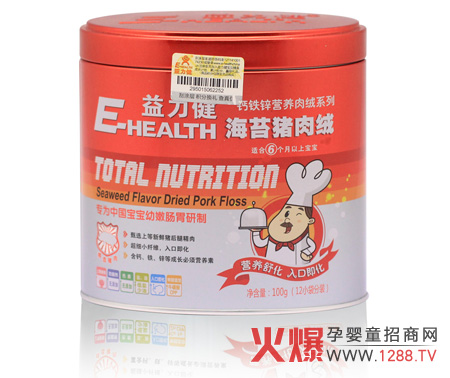 �Ϻ�ؐ������Ƽ����޹�˾�\(ch��ng)�д���