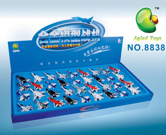 恩吉樂合金模型戰(zhàn)機(jī)8838