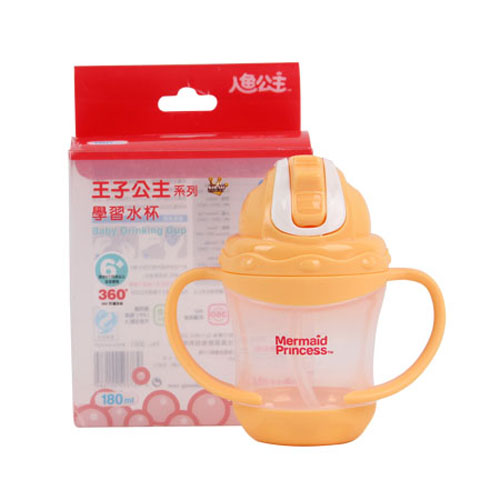 人魚(yú)公主橘黃色奶瓶