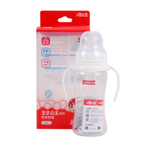 人魚(yú)公主奶瓶長(zhǎng)