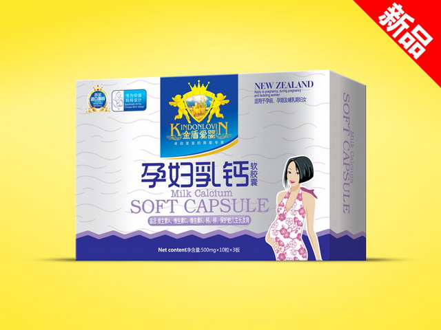 金盾愛(ài)嬰軟膠囊3板-孕婦乳鈣