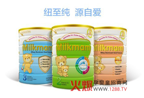 Milkmam�~Դ���׃��̷�ȫ������
