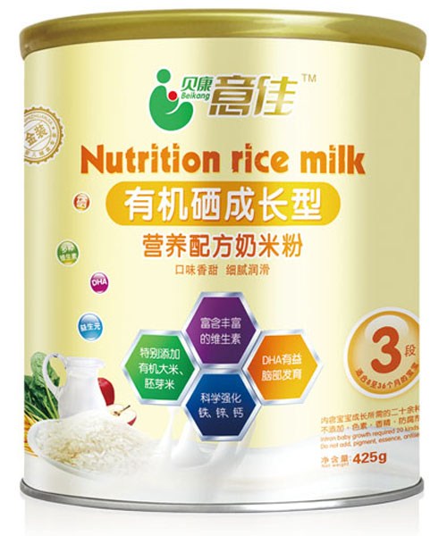 貝康意佳有機(jī)硒成長(zhǎng)型米粉3