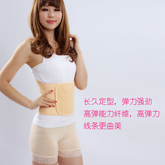 十月情媽媽產后瘦身束腹帶