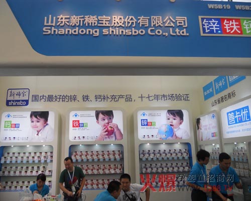 ��ϡ������ʳƷa(ch��n)Ʒ����2012CBME