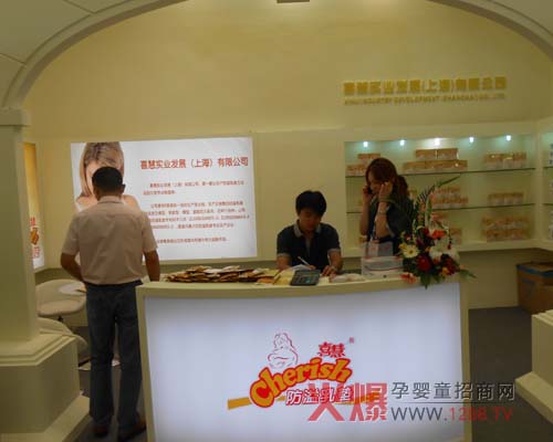 �o���ѹ�˾2012�Ϻ���ͯչ?ji��)M�d���w