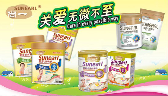 ���^�н���ʳƷ���޹�˾ȫ������