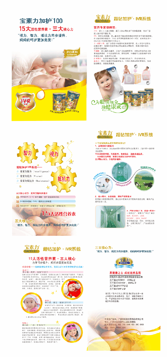 ���������@���o100youe�䷽�̷ۺ�