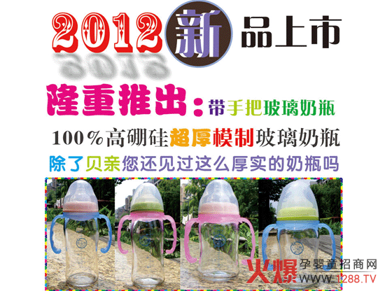 �Ԛ��ò�����ƿ����������Ո(q��ng)�P(gu��n)ע