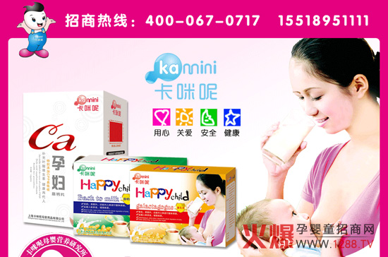 �Ϻ�������ĸ����Ʒ���޹�˾�������ྩ���V��չ