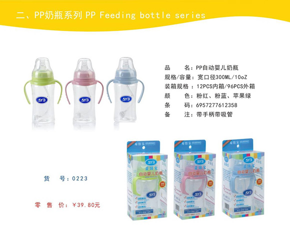 ���ތ�PP�Ԅ�(d��ng)��ƿ