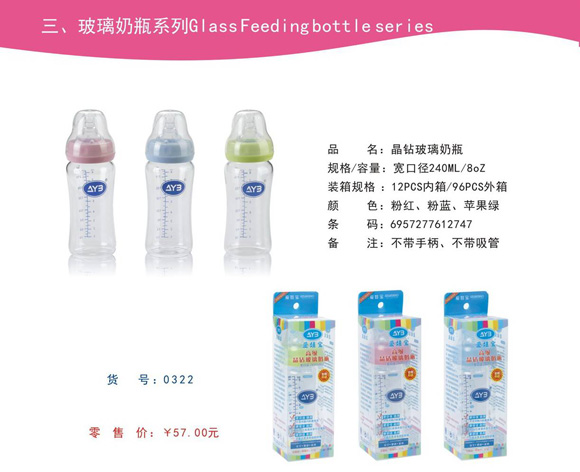 ���ތ����@���ڏ�������ƿ240ML