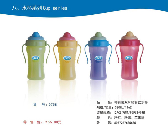 ���ތ��p�������ˮ��330ml