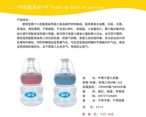 ��(��i)�ތ�PP��֭yinge��ƿ