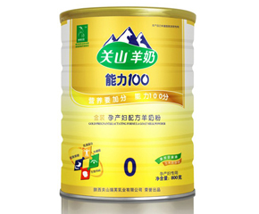 �Pɽ����100���̷� ���샞(y��u)�|���̷�