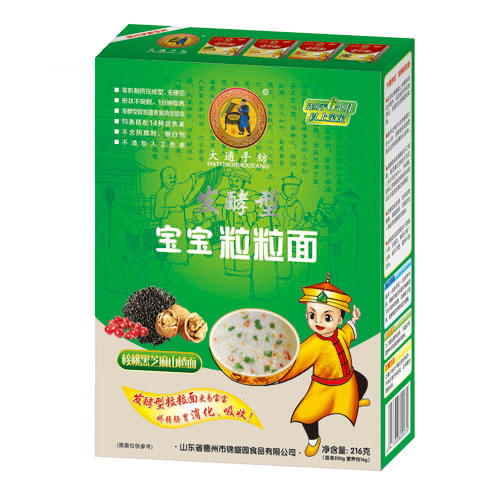 ��ͨ�ּ��l(f��)���ͺ��Һ�֥��ɽ���