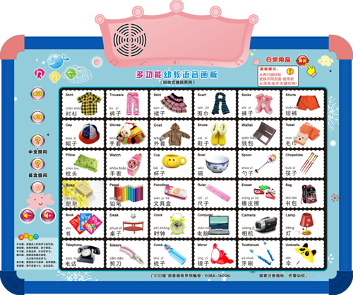 ؐؐ�~�๦���׽̌W���ճ���Ʒ����