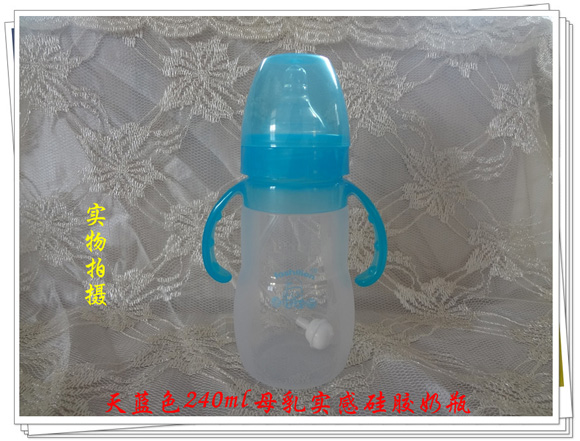 ��������240ml���z������ƿ