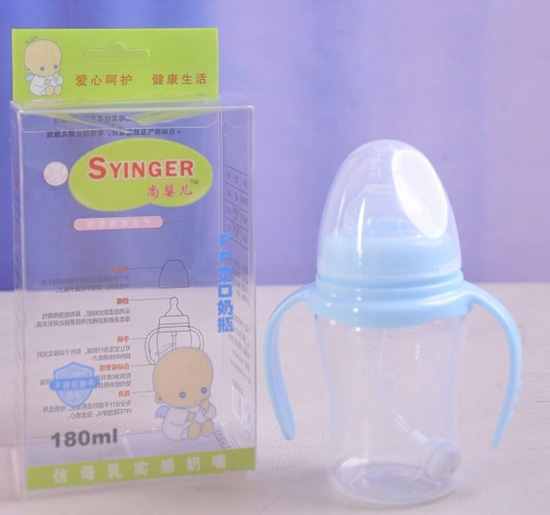 尚yingePP寬口奶瓶180ml天藍(lán)色