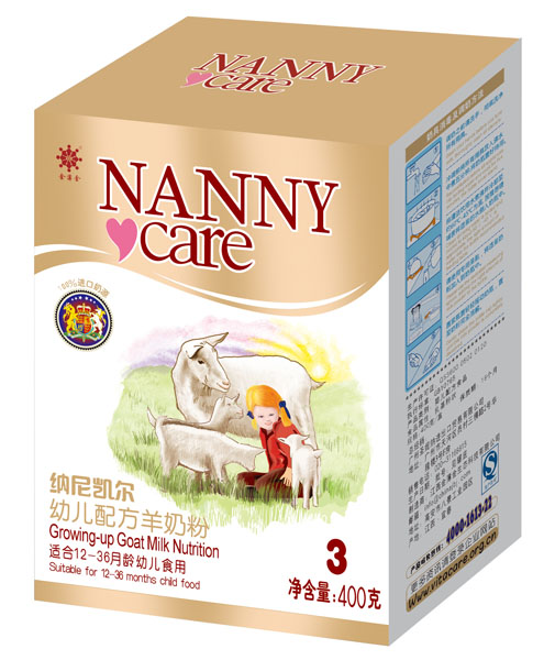 納尼凱爾youe配方羊奶粉3段盒裝