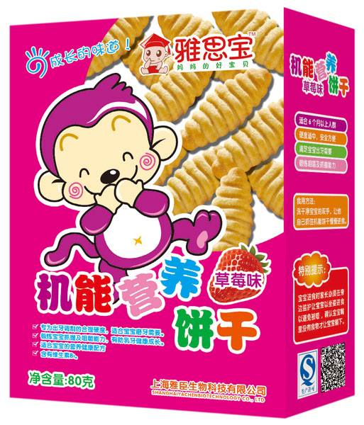 ��˼����ݮζ�C(j��)�ܠI(y��ng)�B(y��ng)�