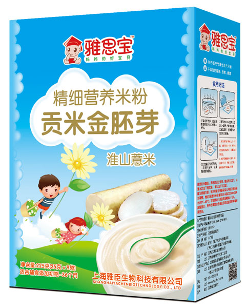 雅思寶淮山薏米貢米金胚芽營養(yǎng)米粉盒裝