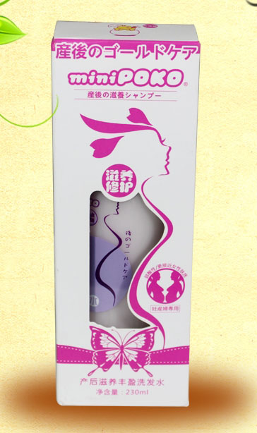 POKO�Ʈa�����B(y��ng)�Sӯϴ�l(f��)ˮ