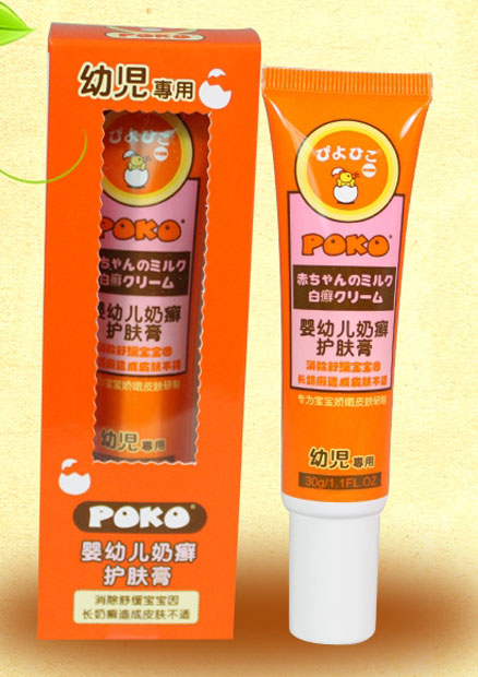 POKO牌yingye奶癬護(hù)膚膏