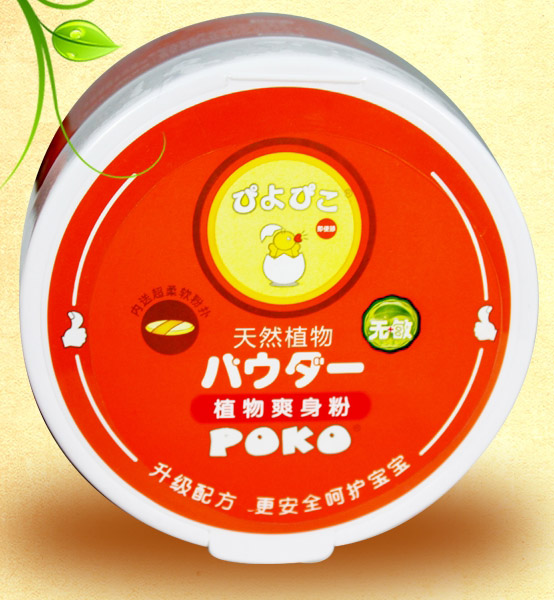 POKO����Ȼֲ��ˬ����