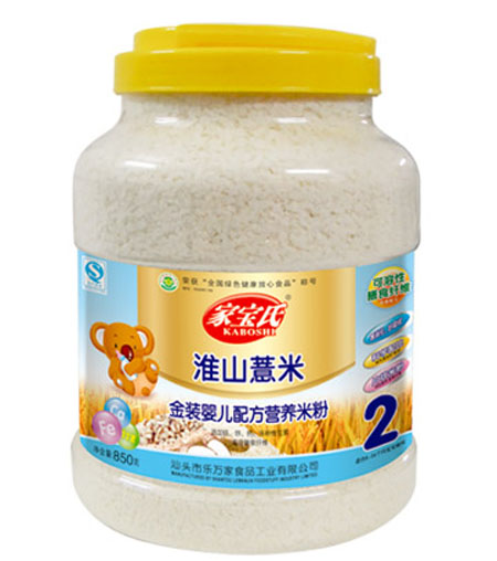 �Ҍ��ϻ�ɽ޲�נI(y��ng)�B(y��ng)�׷�2��Ͱ�b