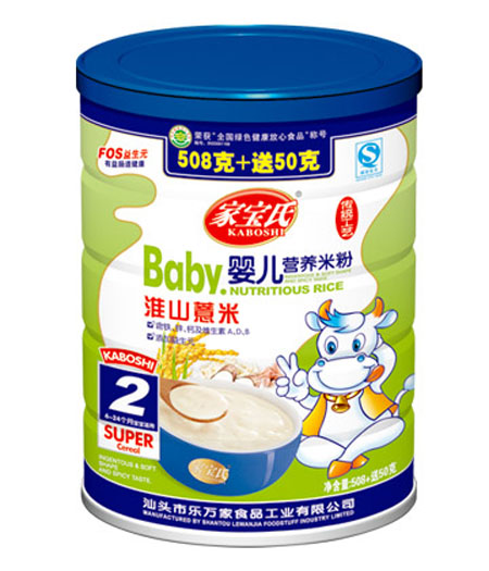 �Ҍ��ϻ�ɽ޲��yinge�I(y��ng)�B(y��ng)�׷�2�� (t��ng)�b