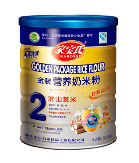 �Ҍ��ϻ�ɽ޲�׽��b�I�B(y��ng)���׷�2�� �b