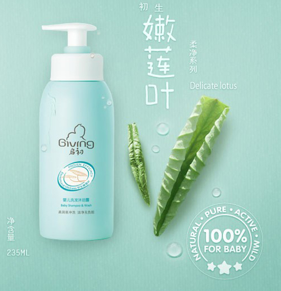 ����yingeϴ�l(f��)��ԡ¶235ml