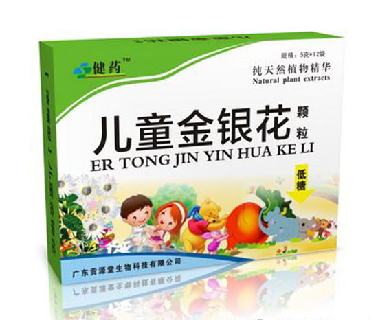 健藥兒童金銀花顆粒