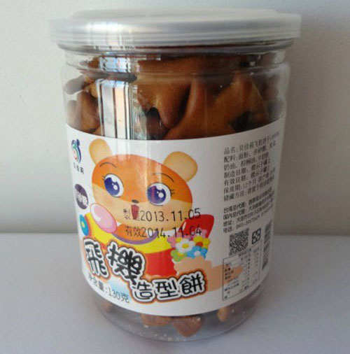 ؐ�����w�C�����