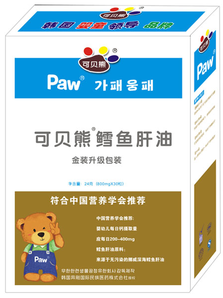 可貝熊鱈魚(yú)肝油