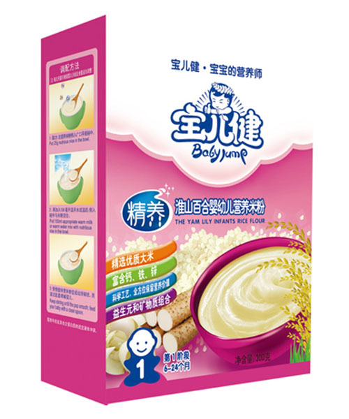 寶兒健精養(yǎng)淮山百合yingye營(yíng)養(yǎng)米粉盒裝