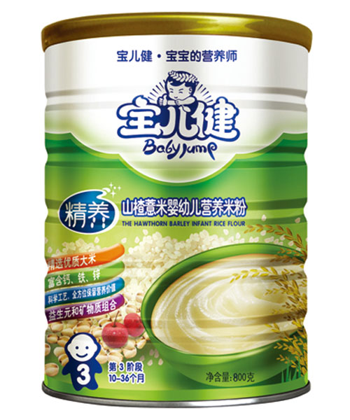 ���������B(y��ng)ɽ�޲��yingye�I�B(y��ng)�׷۹��b