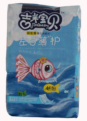 吉米寶貝超級(jí)薄yinge紙尿片