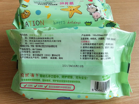 螞蟻海卜yingye濕巾30片裝