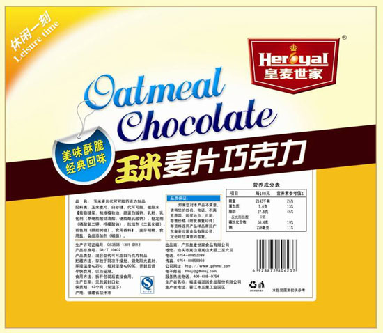 皇麥世家麥片巧克力玉米味