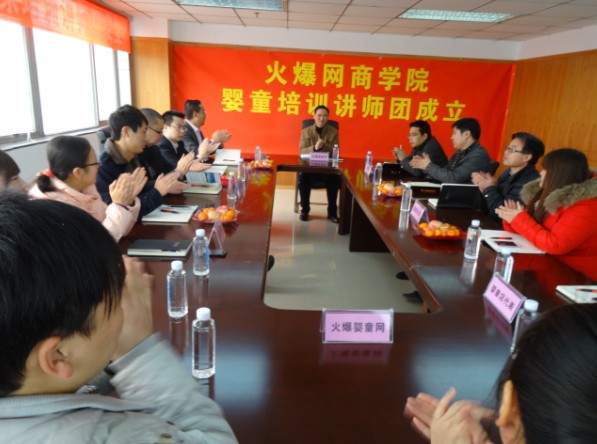 �𱬾W(w��ng)�̌W(xu��)Ժ��ͯ��Ӗ(x��n)�v���F��2013��12��22�ճ���