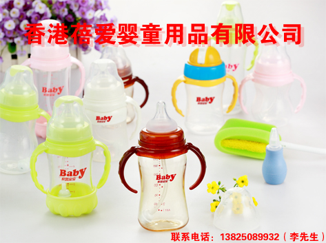 家茵寶寶堅(jiān)強(qiáng)寶全抗體奶瓶