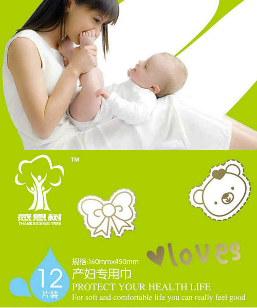 �ж���a(ch��n)�D�����l(w��i)����������Ʒ�|(zh��)�P�ۑ��Ћ���