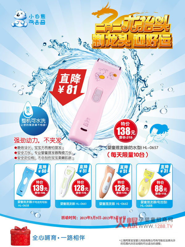 �����¶�����?zh��)��^��С�������l(f��)��ȫ�����N���