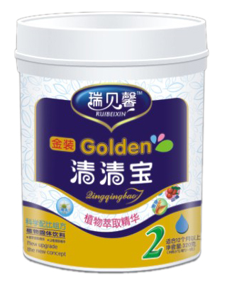 瑞貝馨金裝清清寶2階段