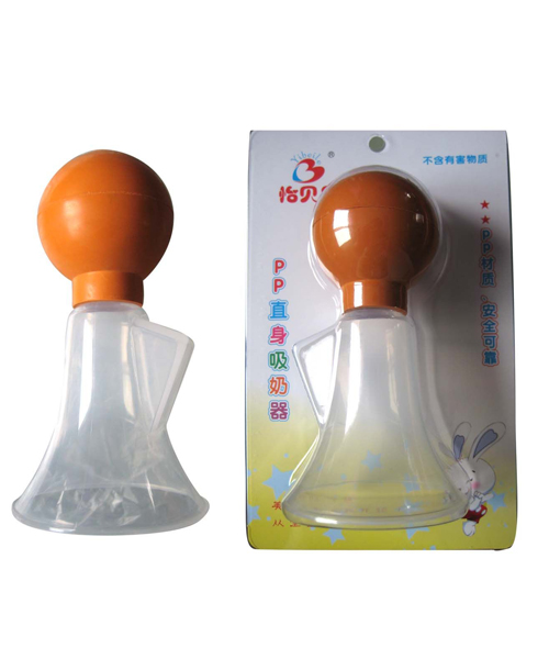 怡貝樂(lè)直身吸奶器