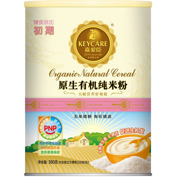 �ΐ۳�ԭ���ЙC(j��)���׷�