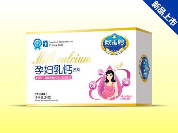 歐樂聰yunf乳鈣膠丸24g